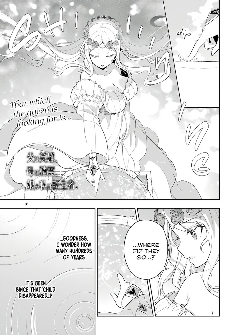 Dad Is A Hero Mom Is A Spirit Im A Reincarnator 39 1