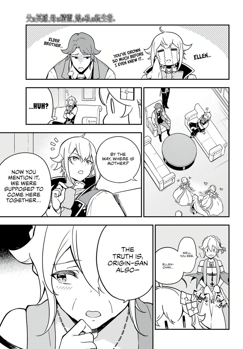 Dad Is A Hero Mom Is A Spirit Im A Reincarnator 41 6
