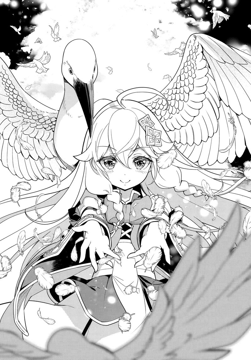 Dad Is A Hero Mom Is A Spirit Im A Reincarnator 43a 5