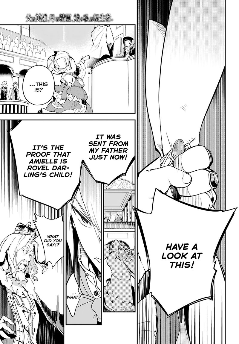 Dad Is A Hero Mom Is A Spirit Im A Reincarnator 5 15