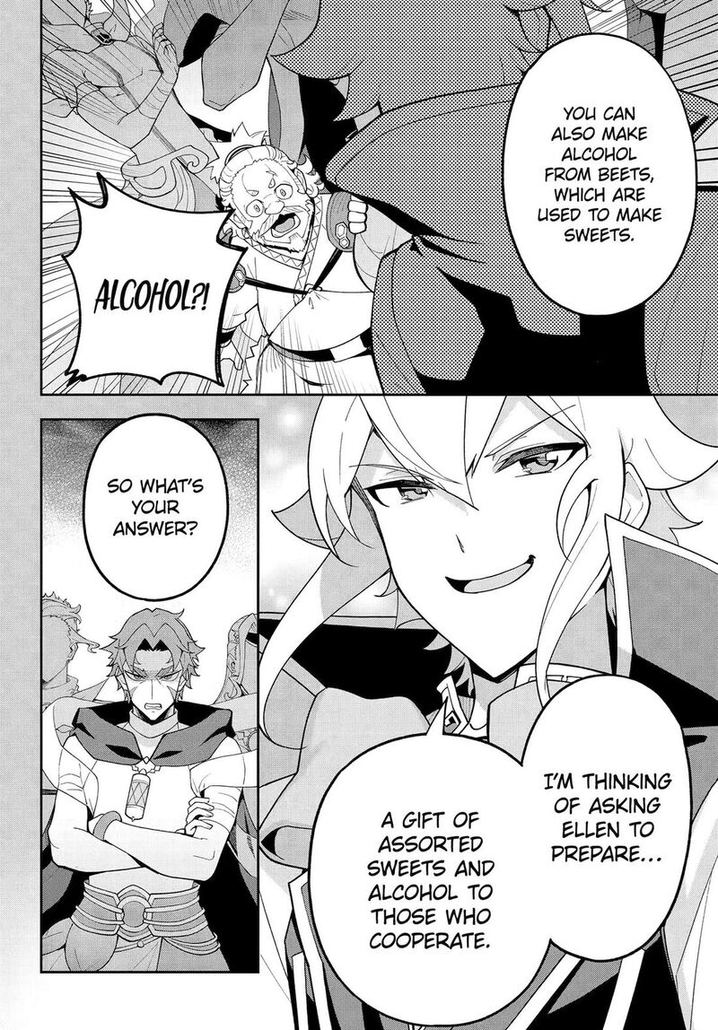 Dad Is A Hero Mom Is A Spirit Im A Reincarnator 73 8