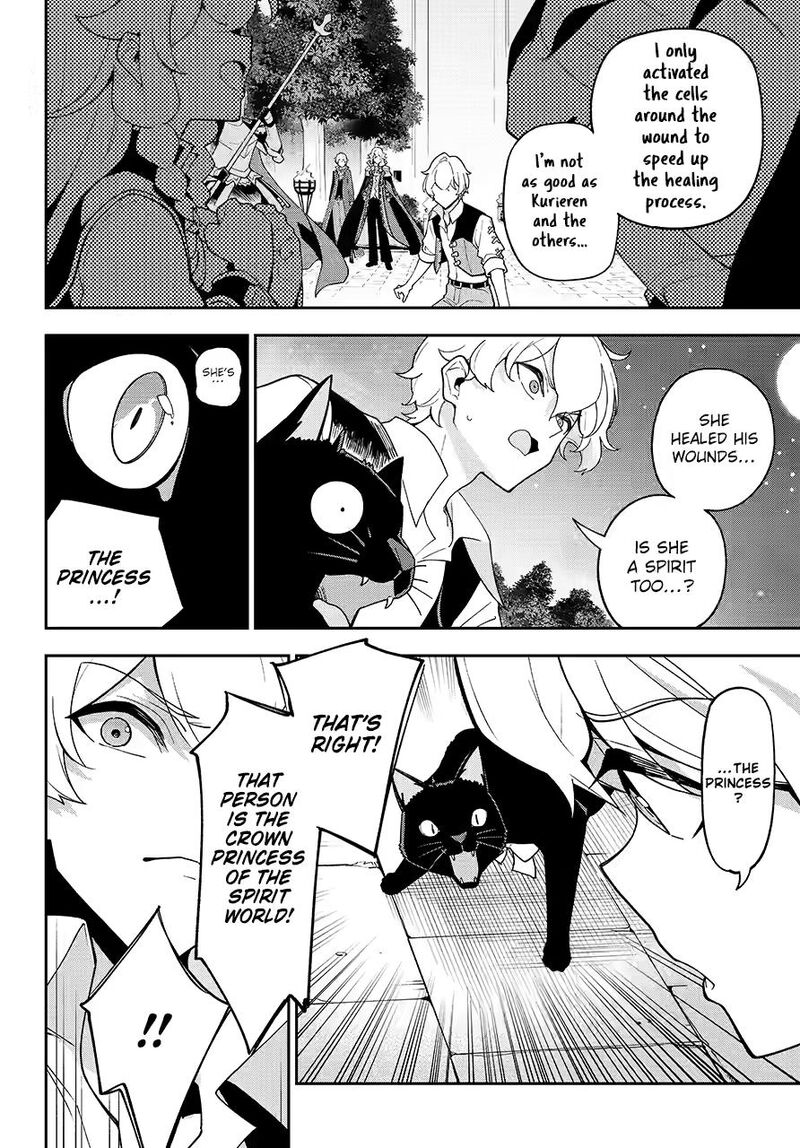 Dad Is A Hero Mom Is A Spirit Im A Reincarnator 79 20