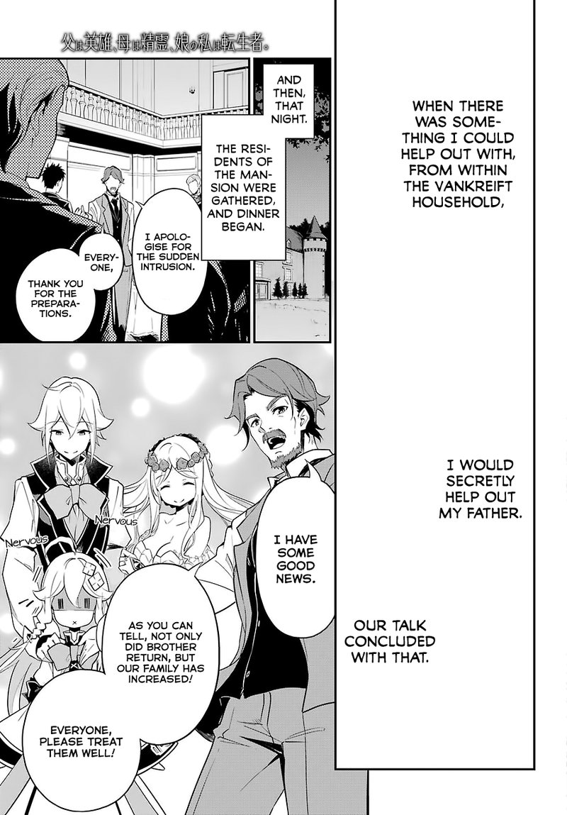 Dad Is A Hero Mom Is A Spirit Im A Reincarnator 8 20