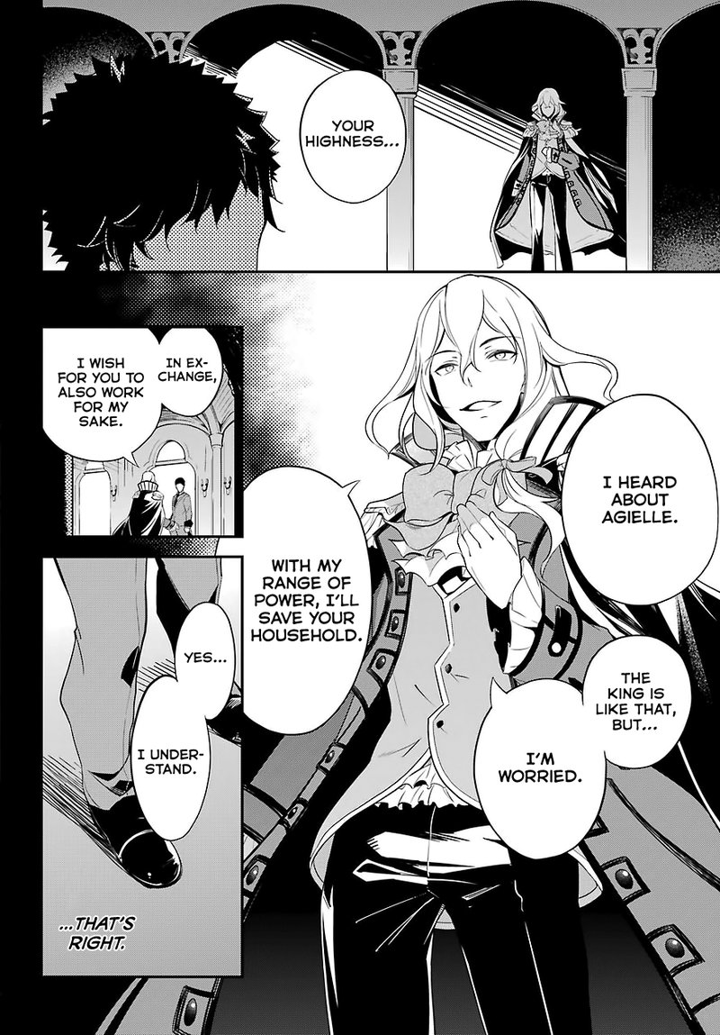 Dad Is A Hero Mom Is A Spirit Im A Reincarnator 9 13