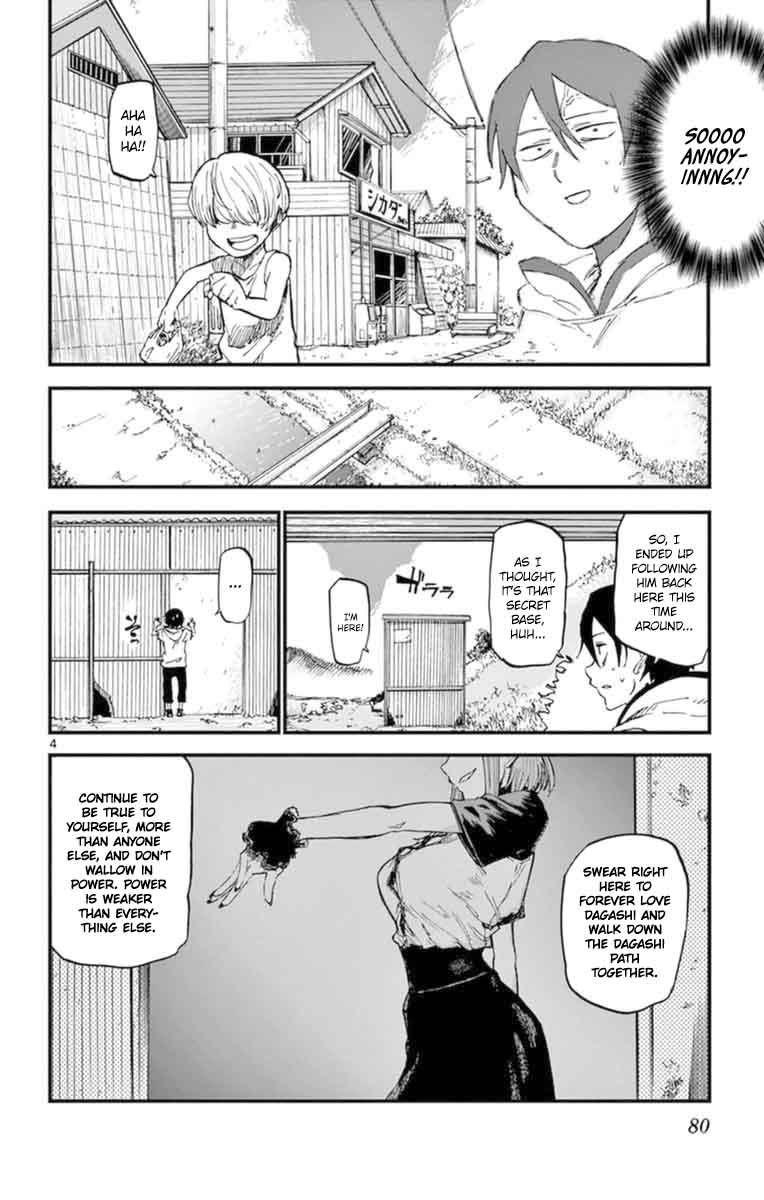 Dagashi Kashi 101 4