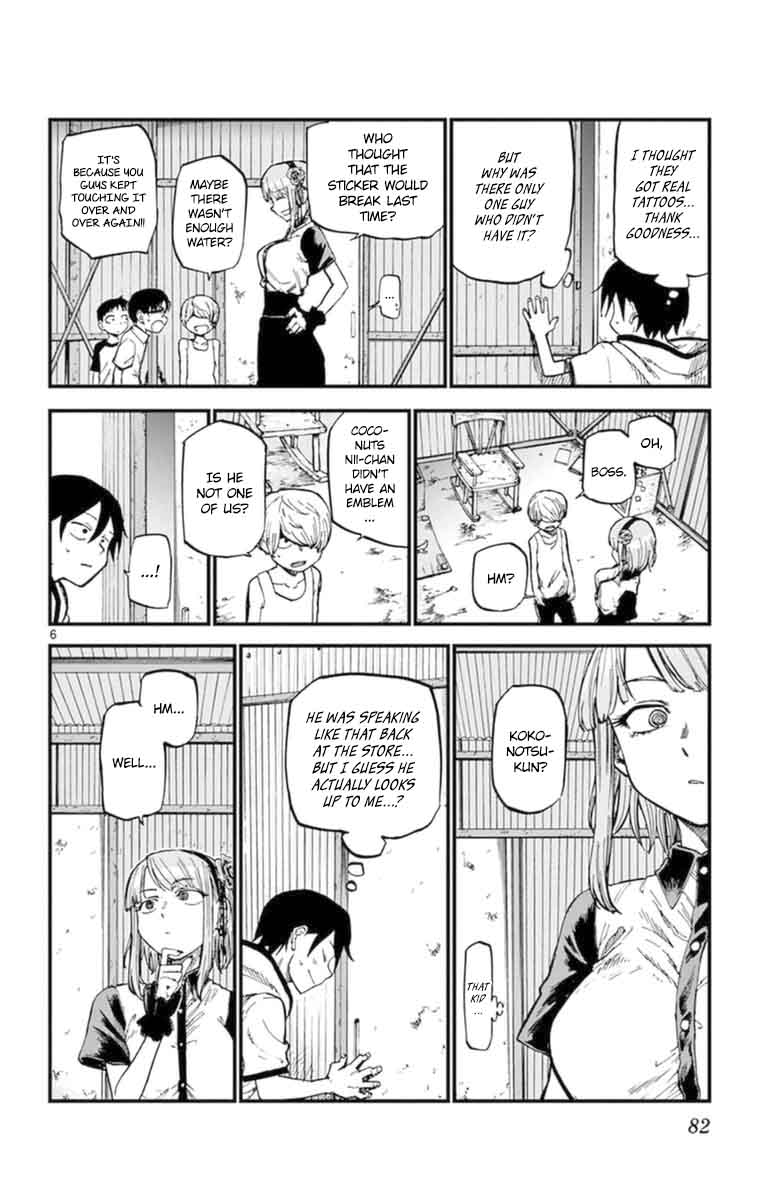 Dagashi Kashi 101 6