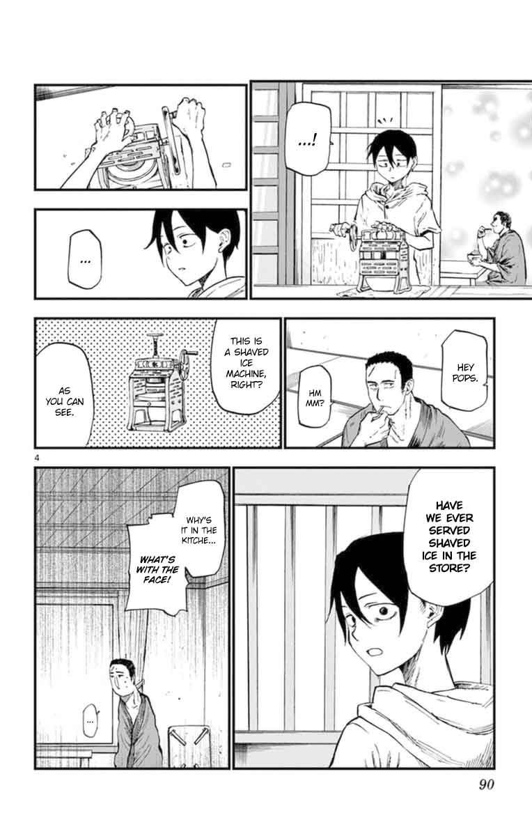 Dagashi Kashi 102 4