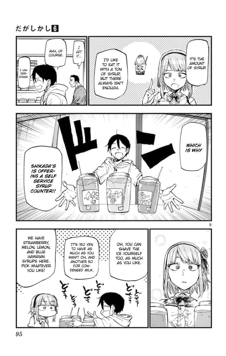 Dagashi Kashi 102 9
