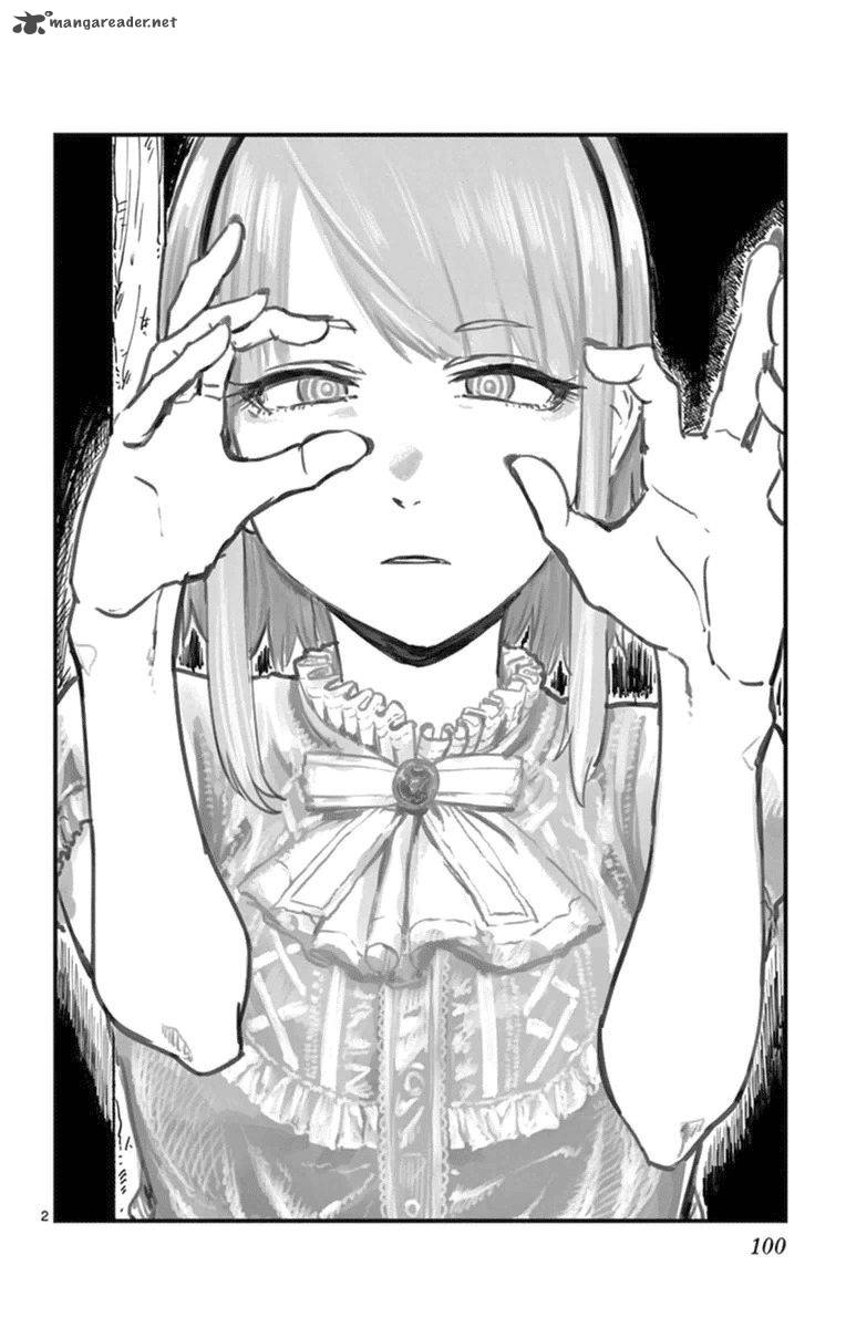 Dagashi Kashi 103 2
