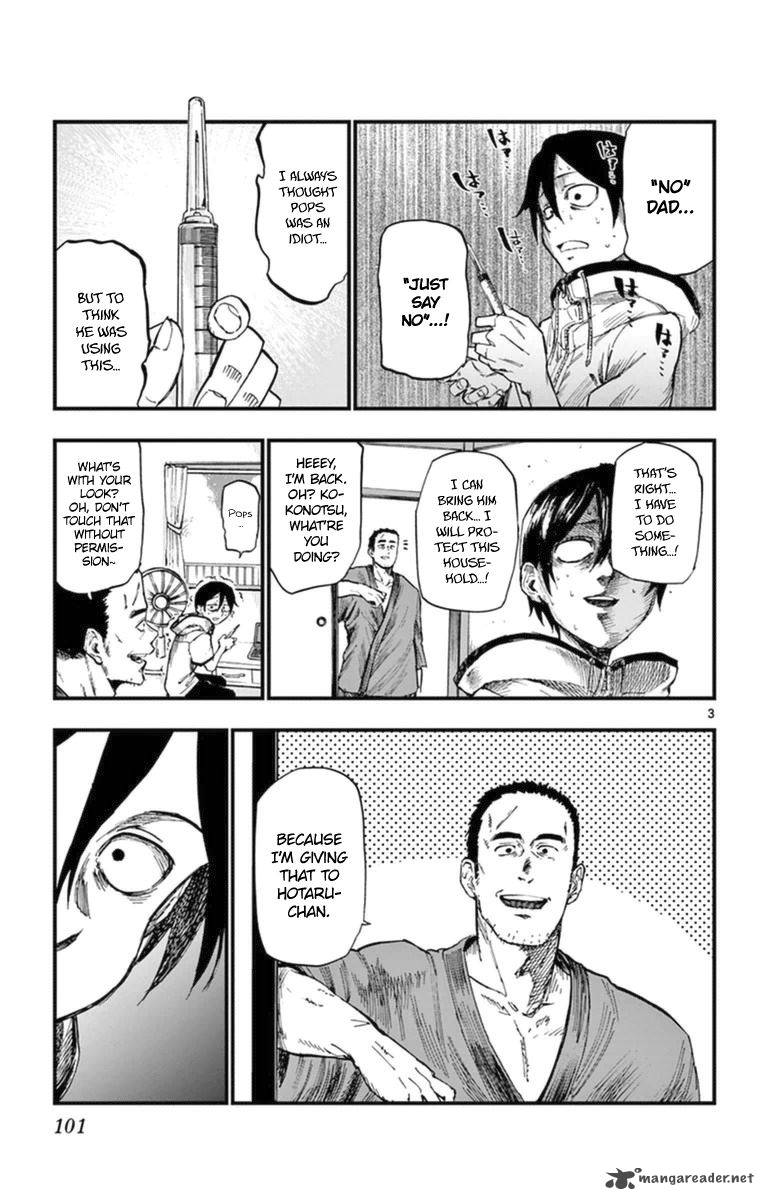 Dagashi Kashi 103 3