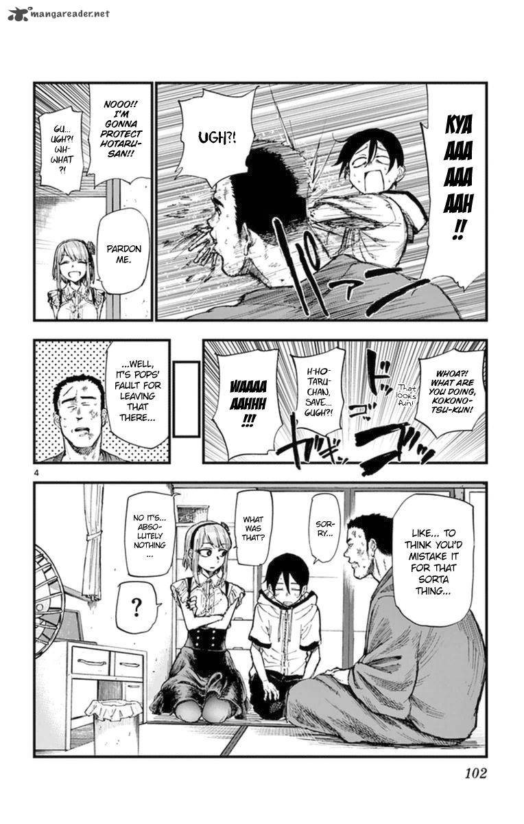 Dagashi Kashi 103 4