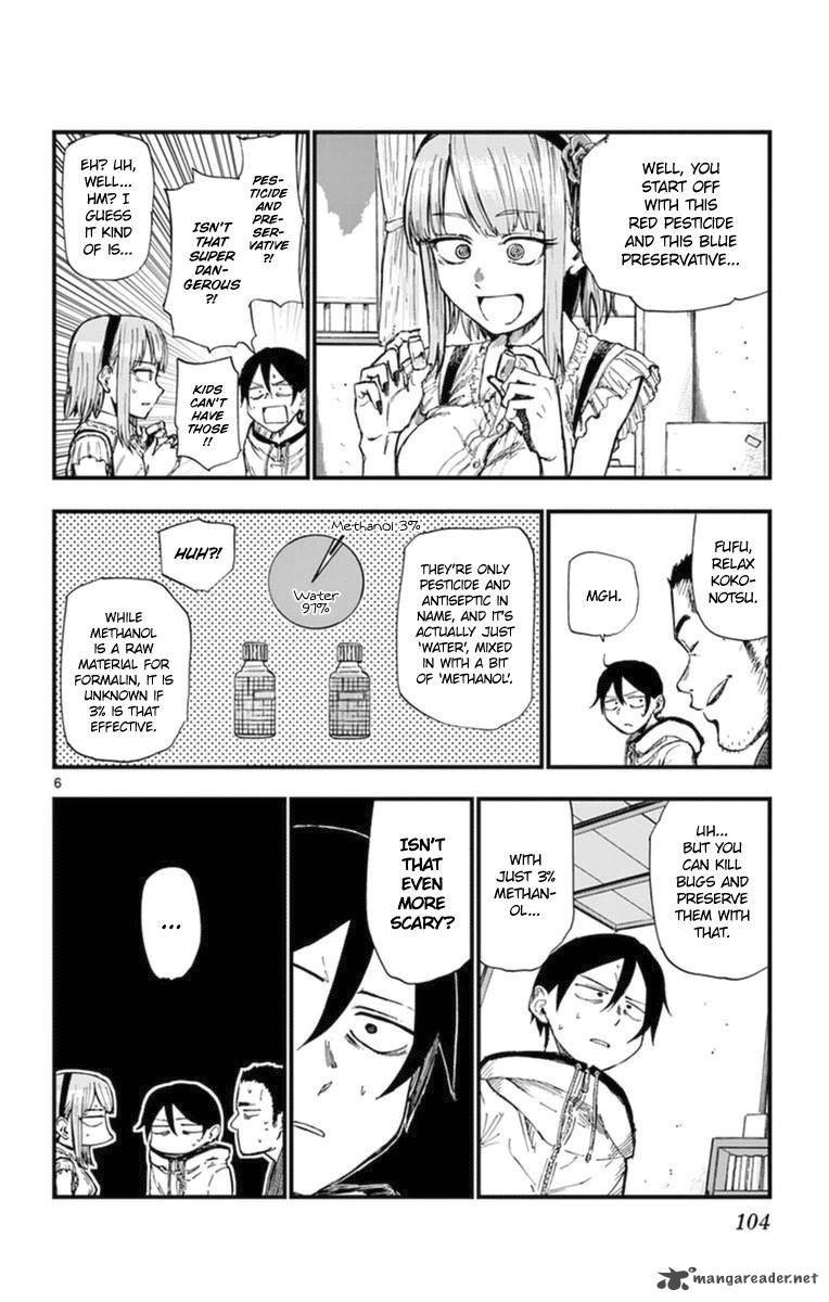 Dagashi Kashi 103 6
