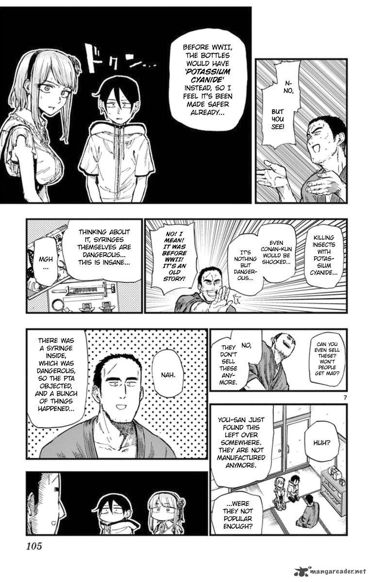 Dagashi Kashi 103 7