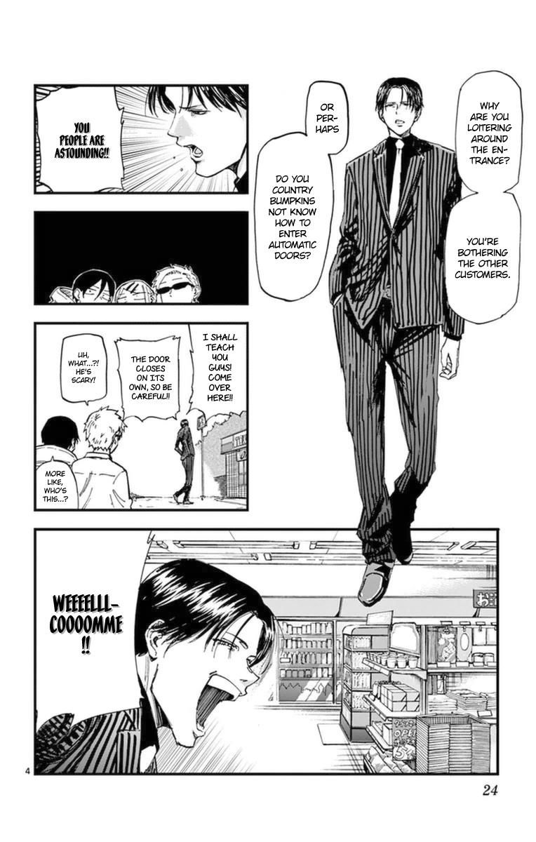 Dagashi Kashi 111 4
