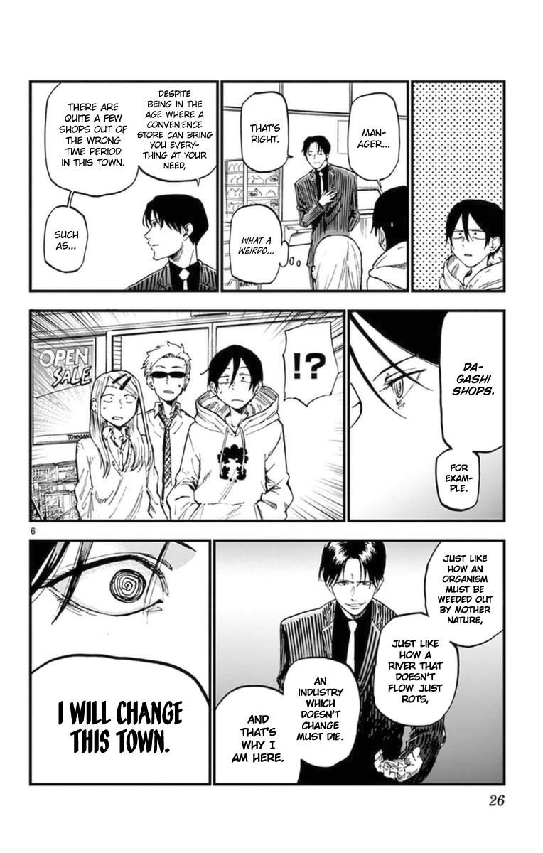 Dagashi Kashi 111 6
