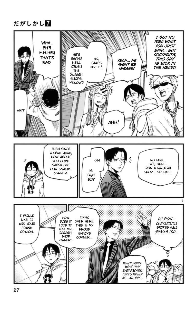 Dagashi Kashi 111 7