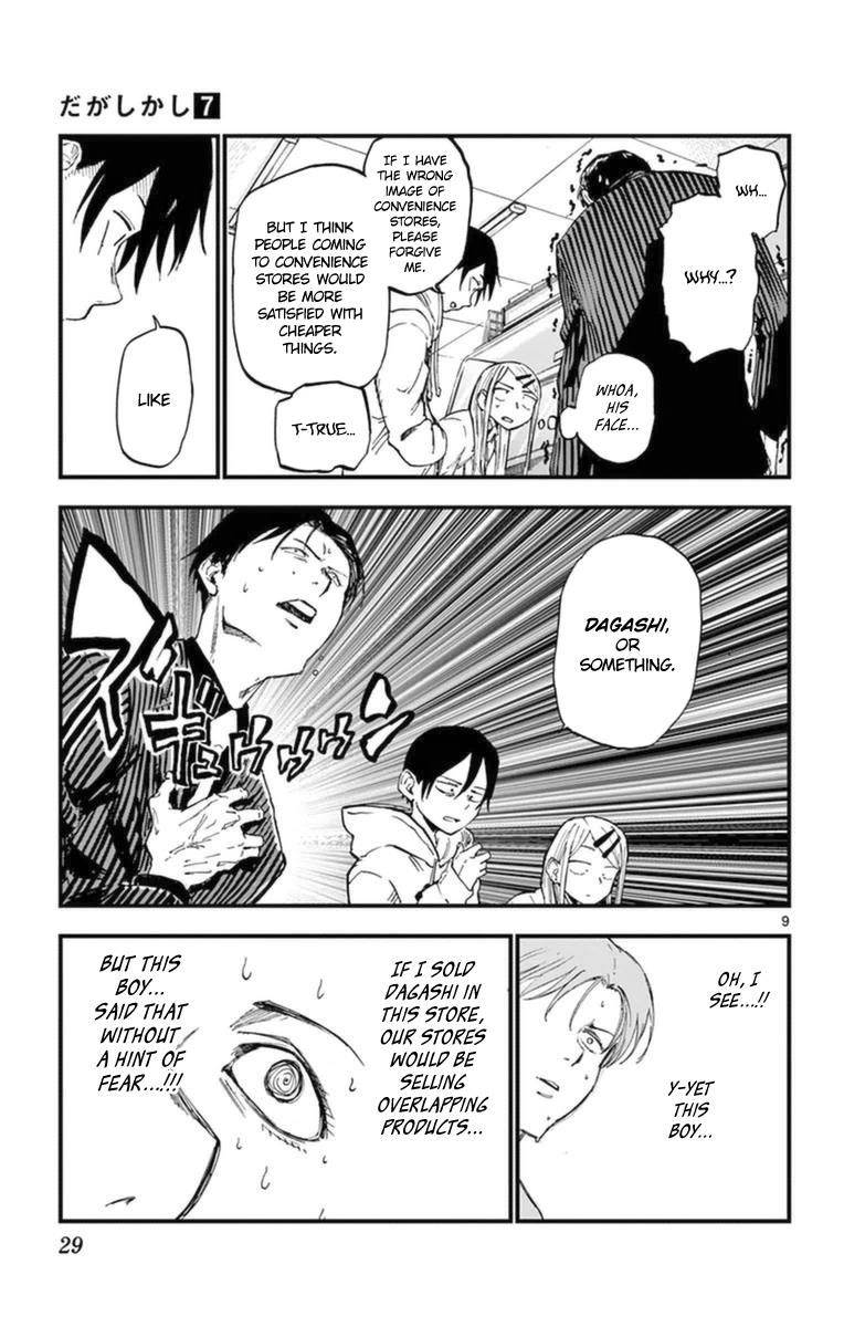 Dagashi Kashi 111 9