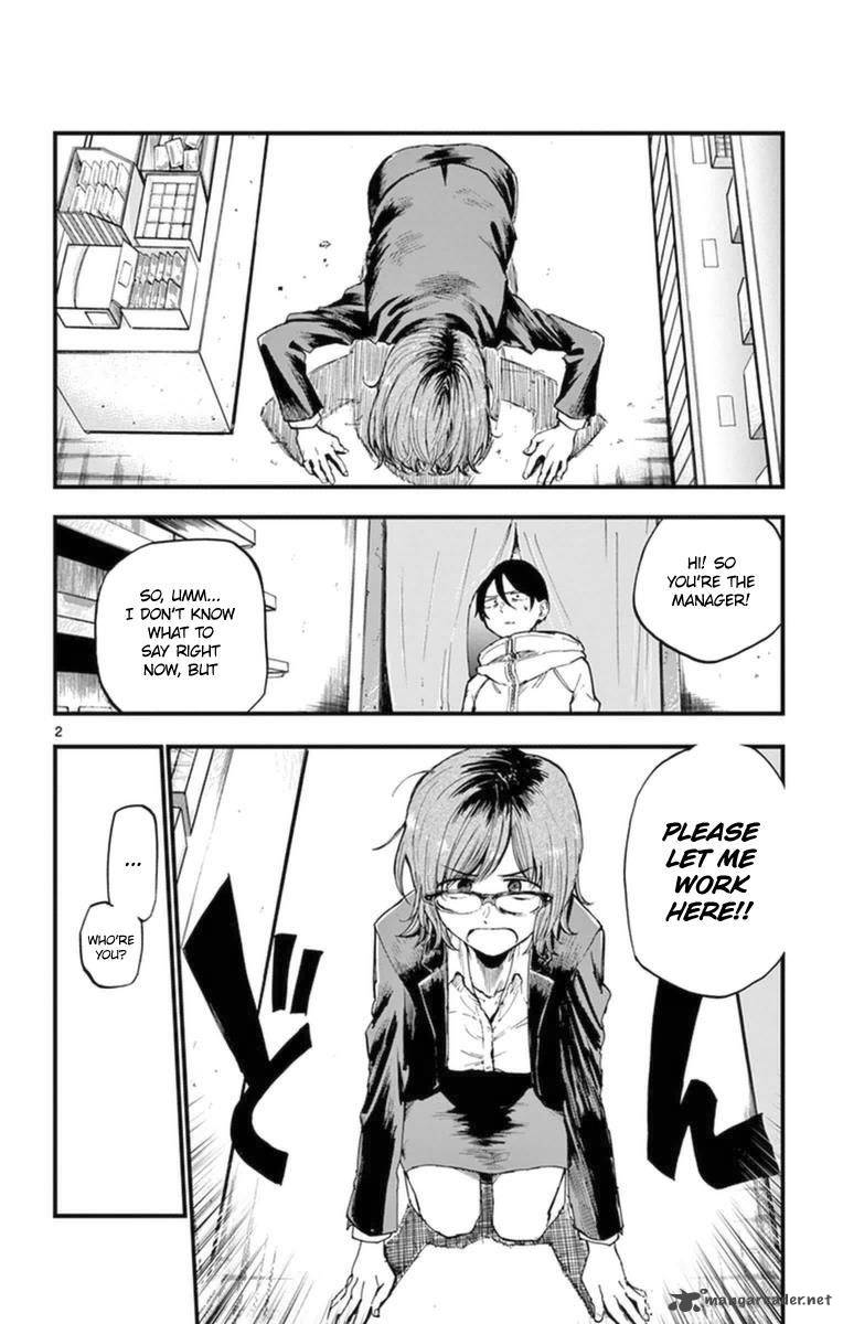 Dagashi Kashi 114 2