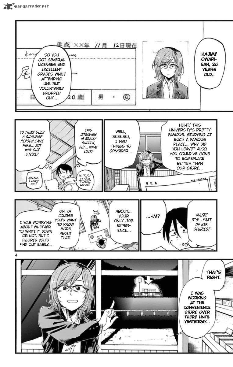 Dagashi Kashi 114 4
