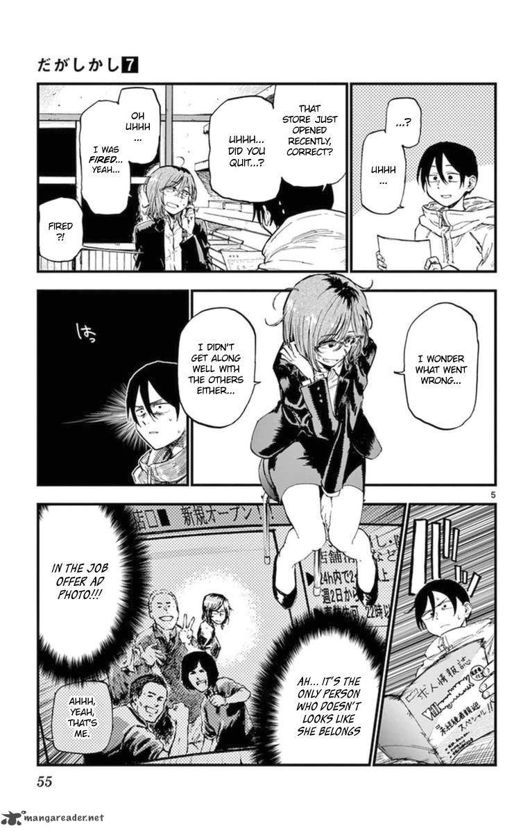 Dagashi Kashi 114 5