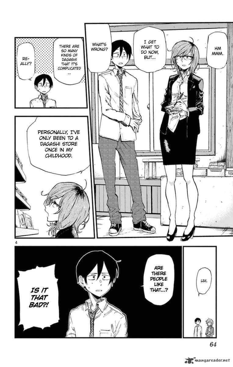 Dagashi Kashi 115 4