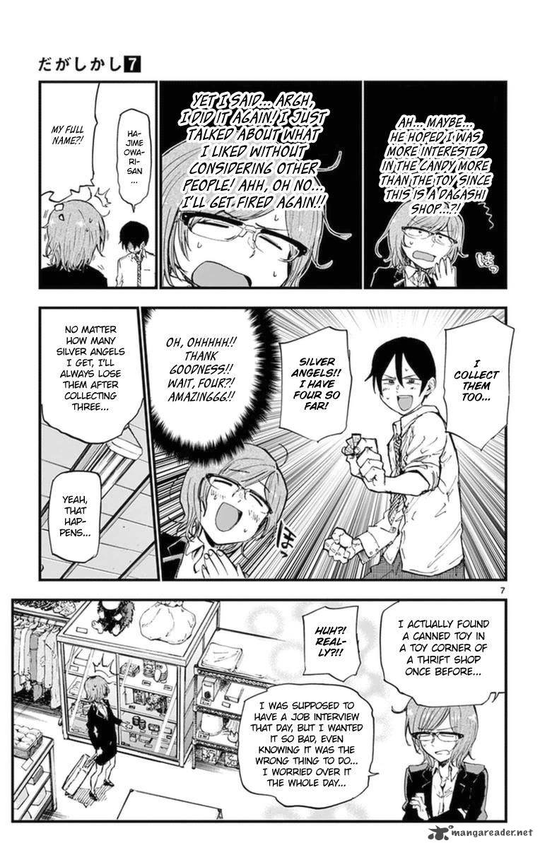 Dagashi Kashi 115 7
