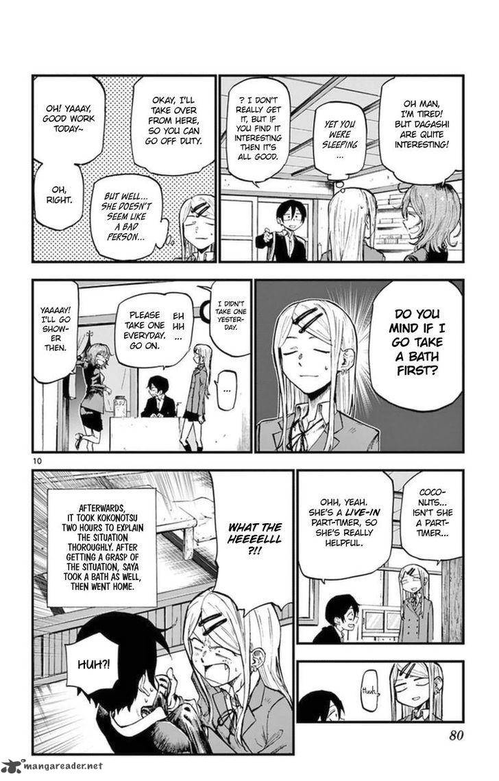 Dagashi Kashi 116 10