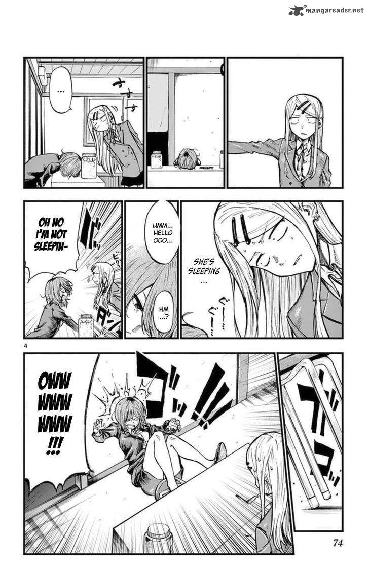 Dagashi Kashi 116 4