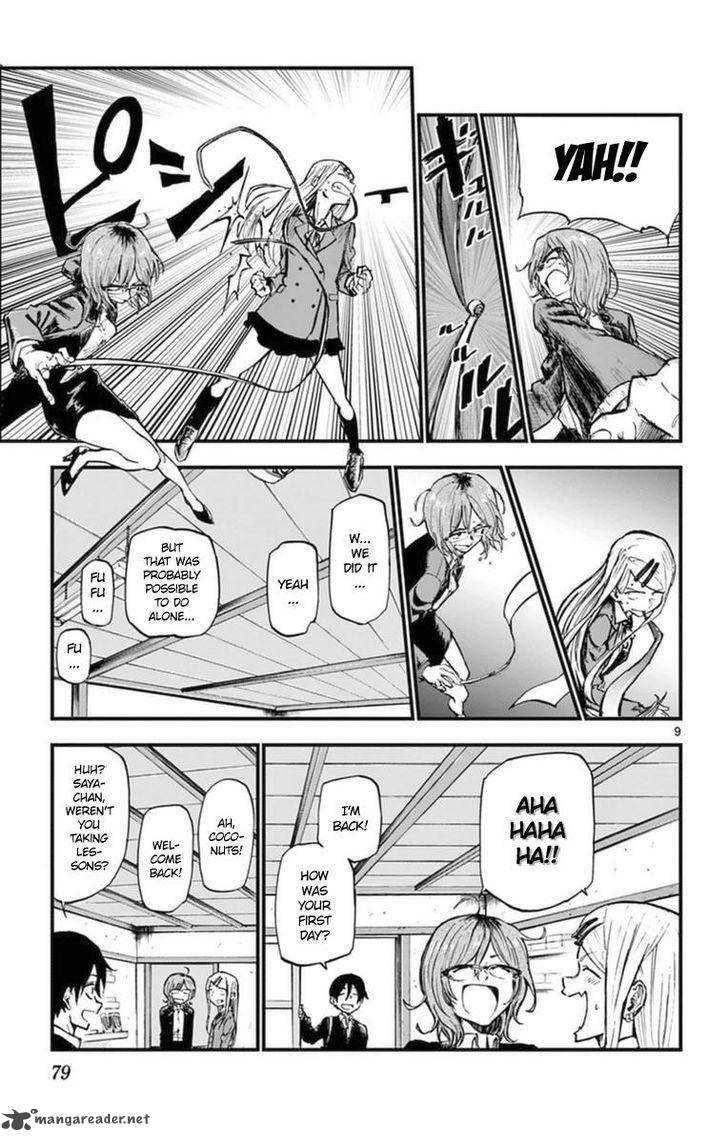 Dagashi Kashi 116 9