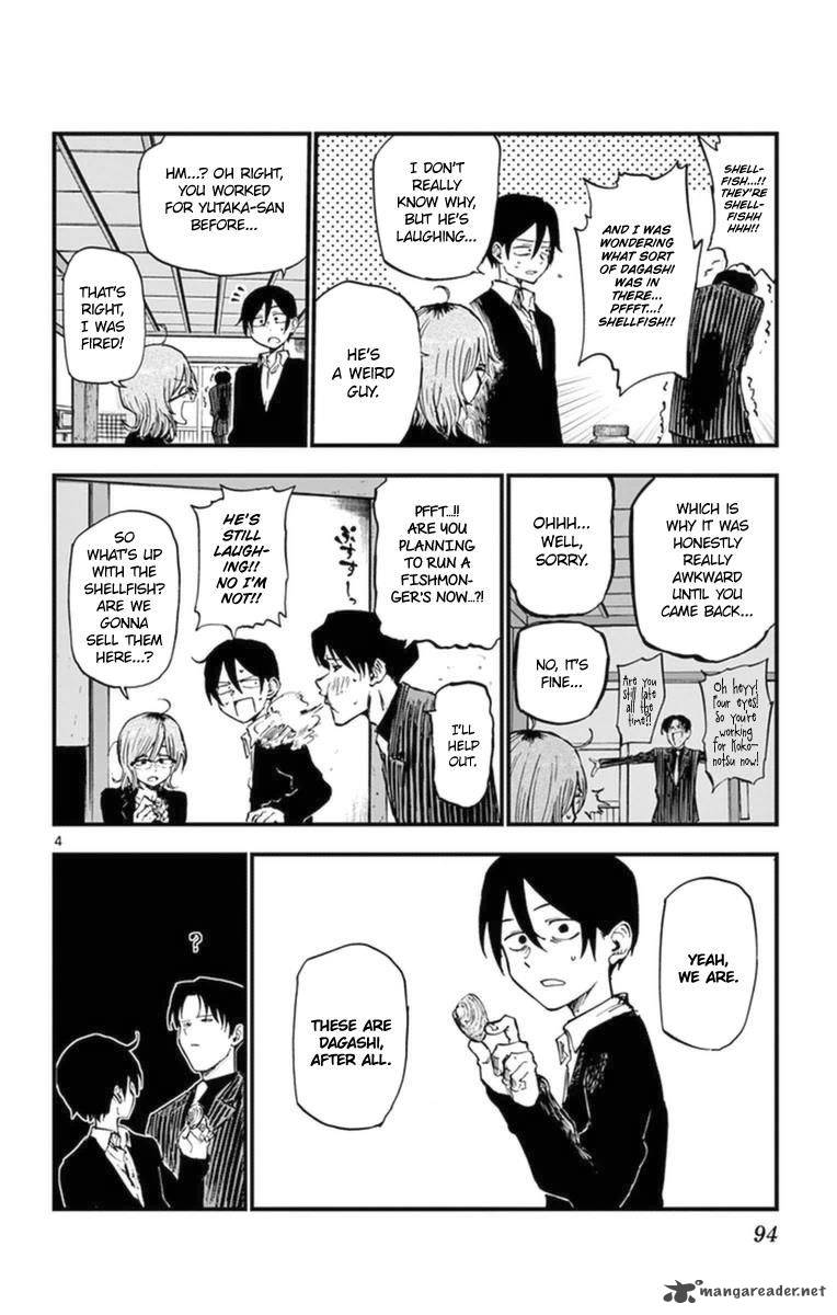 Dagashi Kashi 118 4