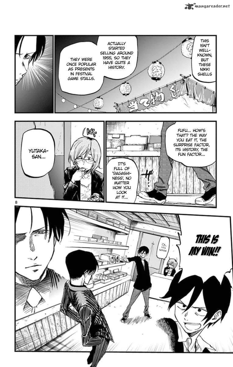 Dagashi Kashi 118 7