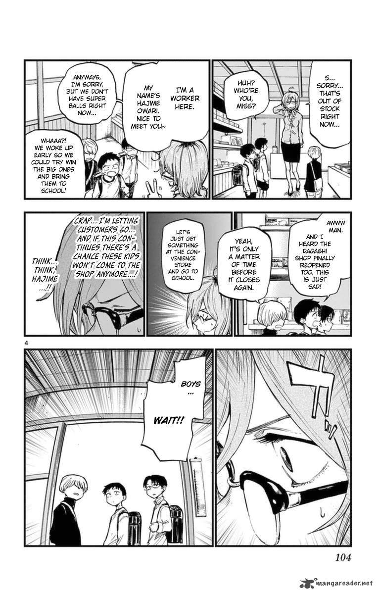 Dagashi Kashi 119 4