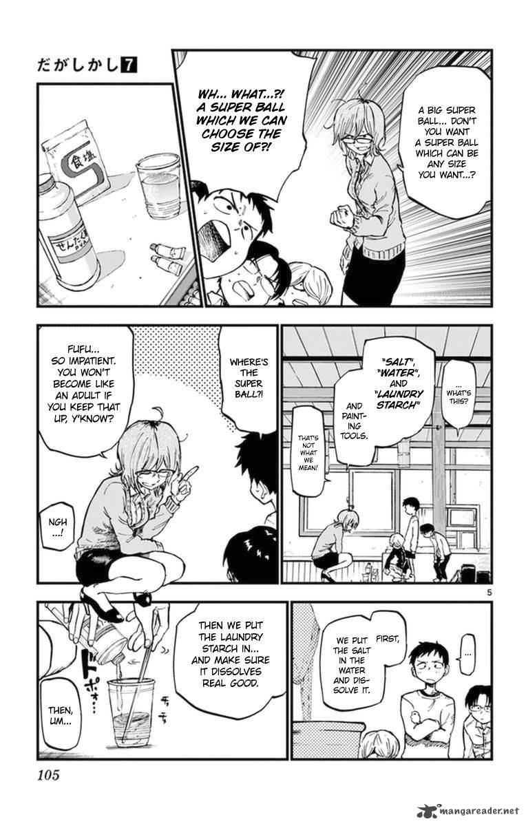 Dagashi Kashi 119 5
