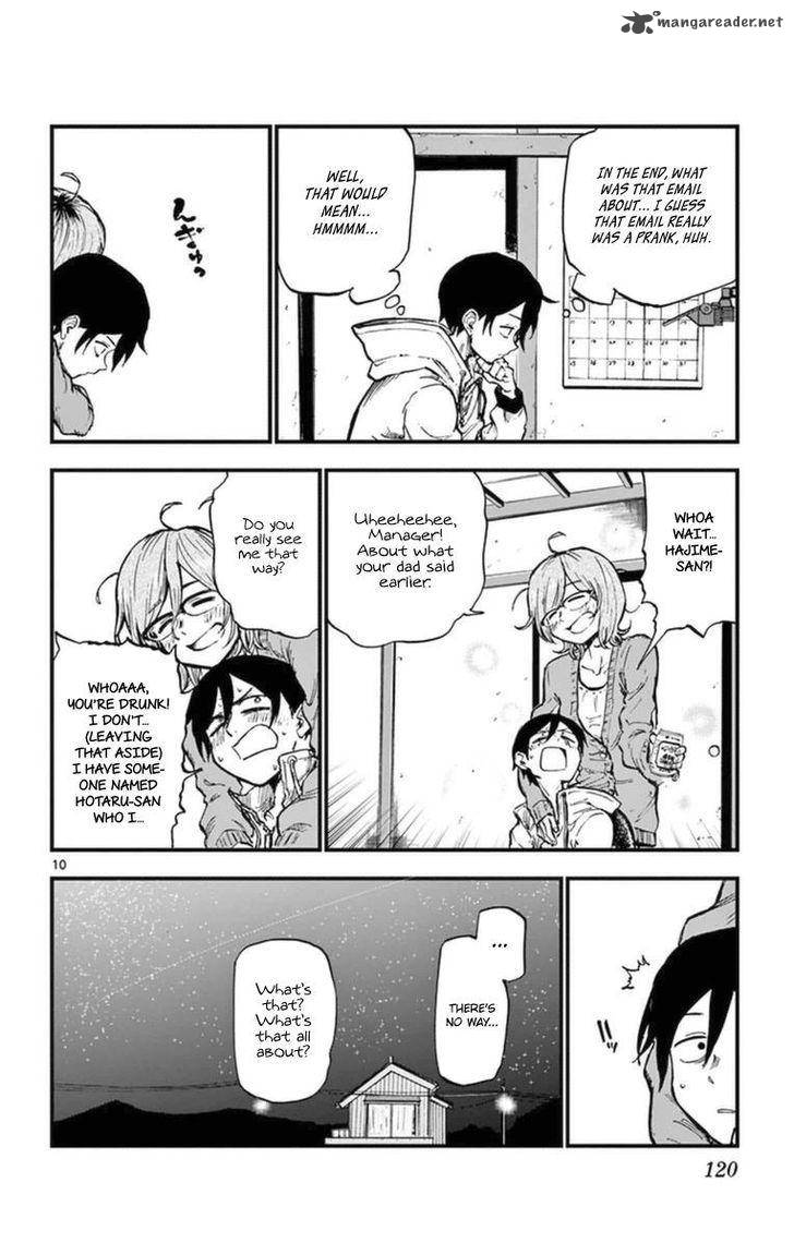 Dagashi Kashi 120 10