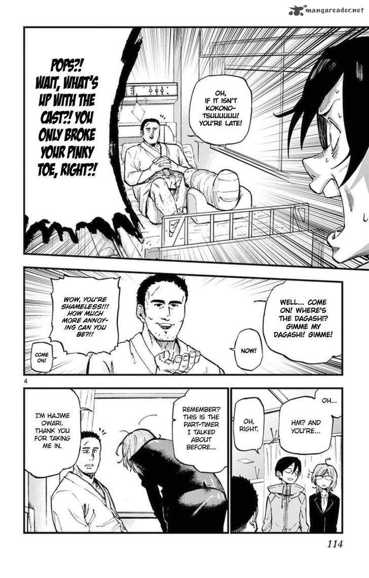 Dagashi Kashi 120 4