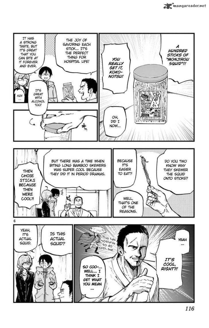 Dagashi Kashi 120 6