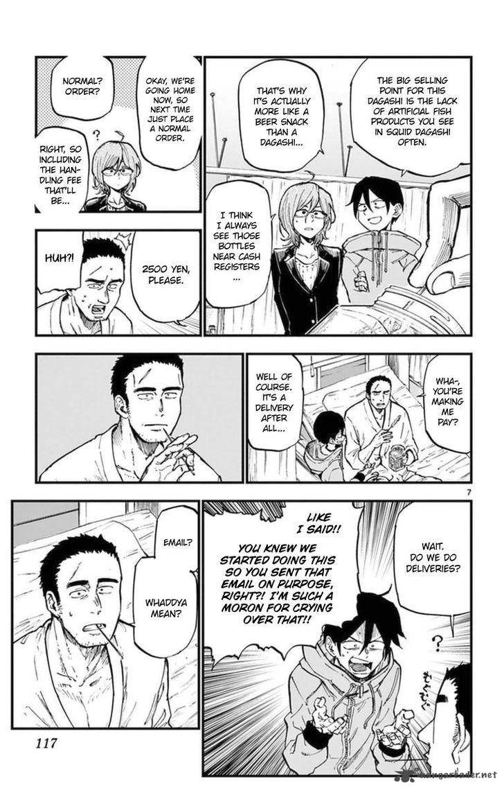Dagashi Kashi 120 7