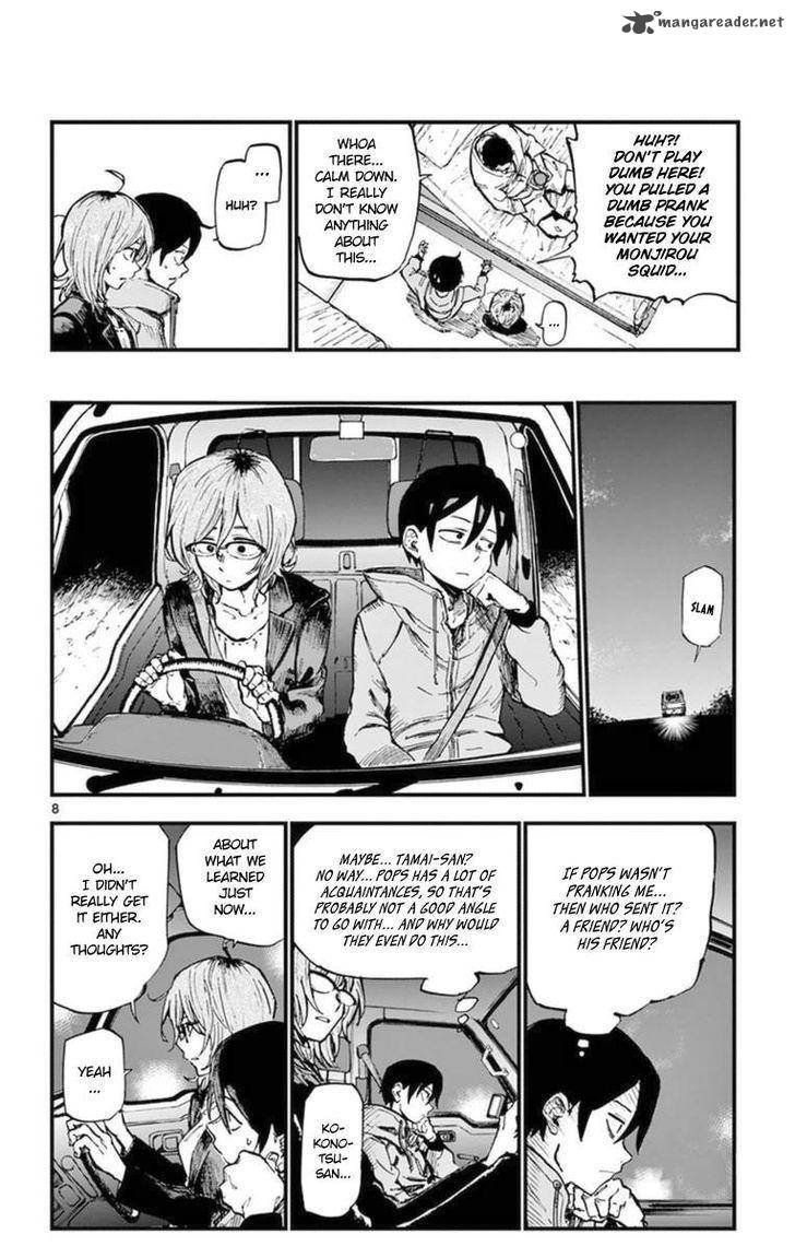 Dagashi Kashi 120 8