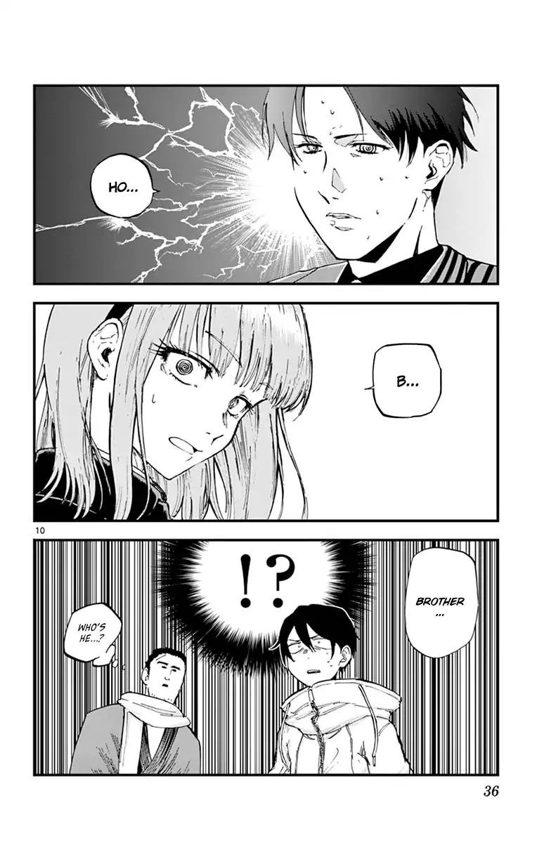 Dagashi Kashi 127 10