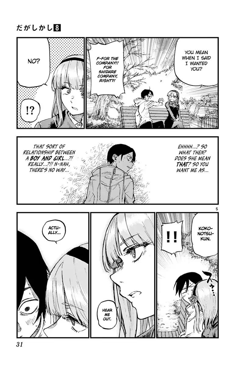 Dagashi Kashi 127 5