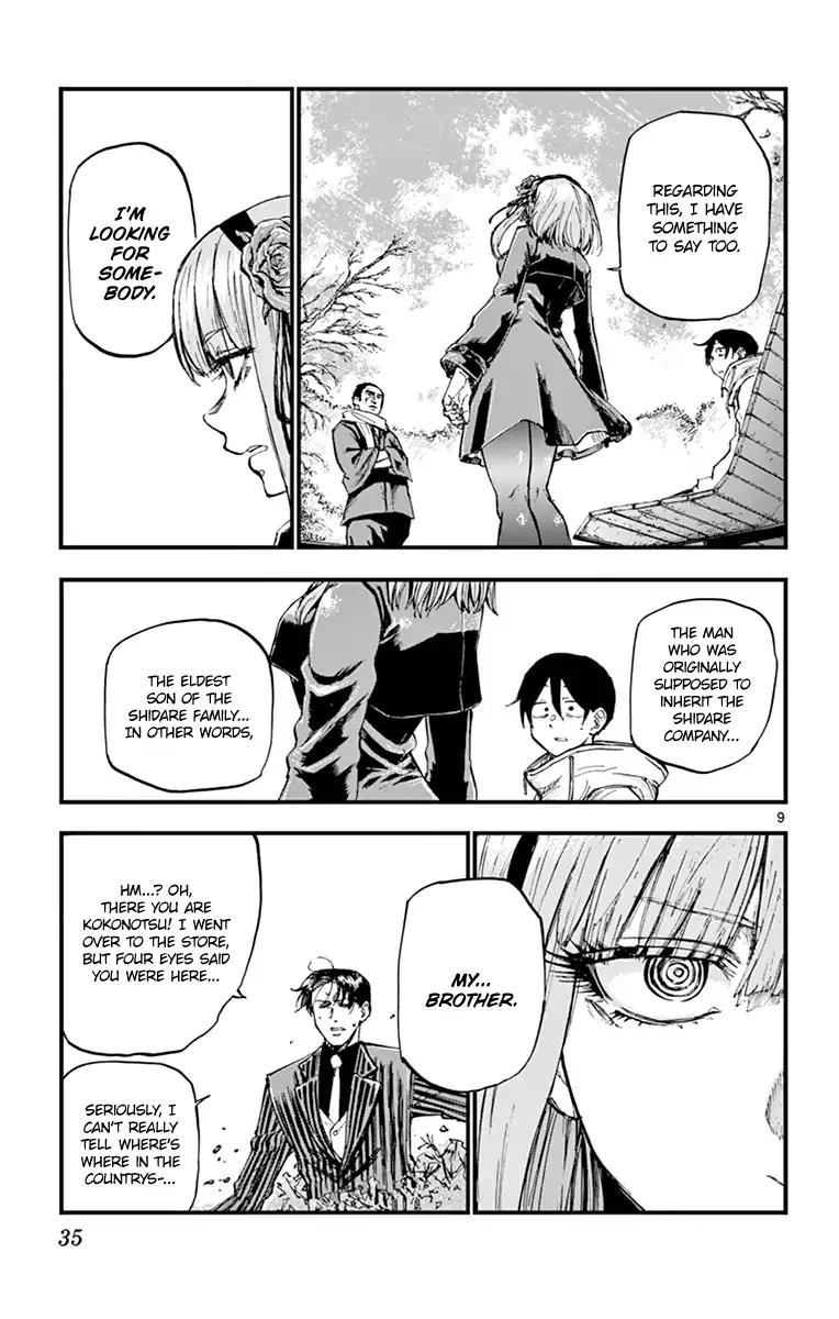 Dagashi Kashi 127 9