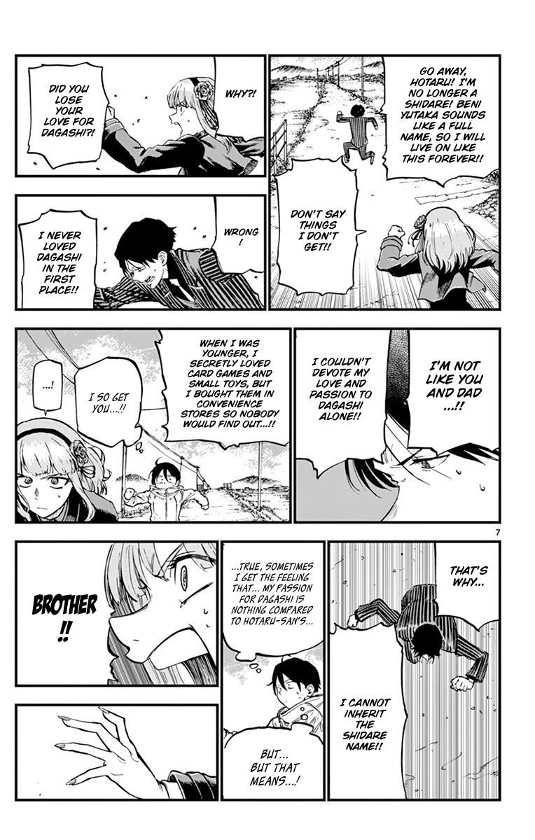 Dagashi Kashi 128 11