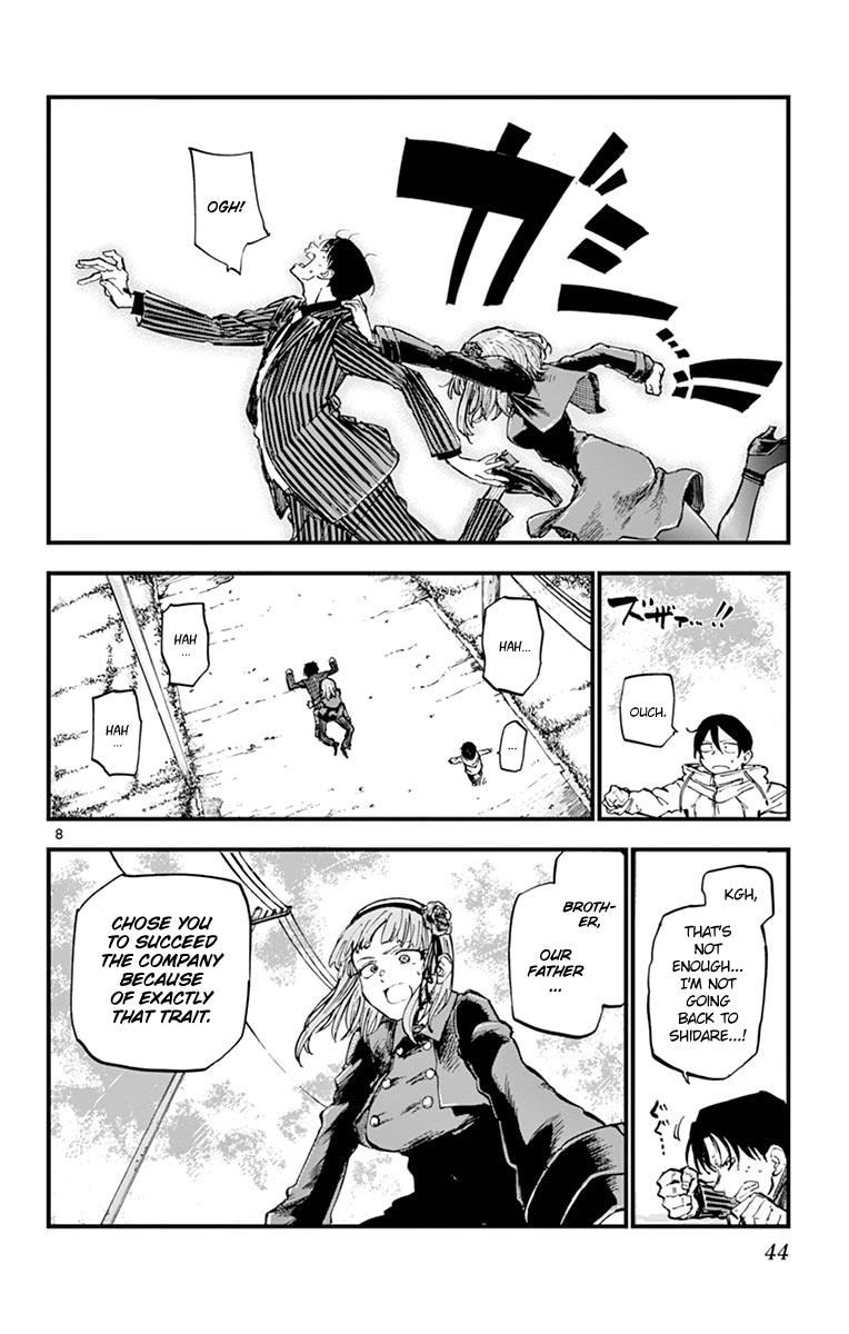 Dagashi Kashi 128 12