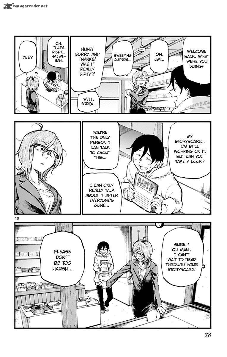 Dagashi Kashi 131 10