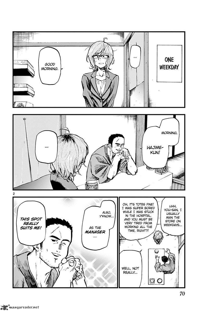 Dagashi Kashi 131 2