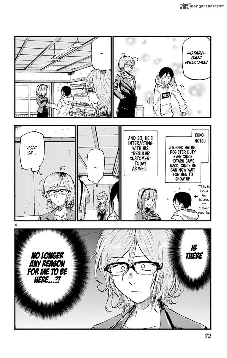 Dagashi Kashi 131 4