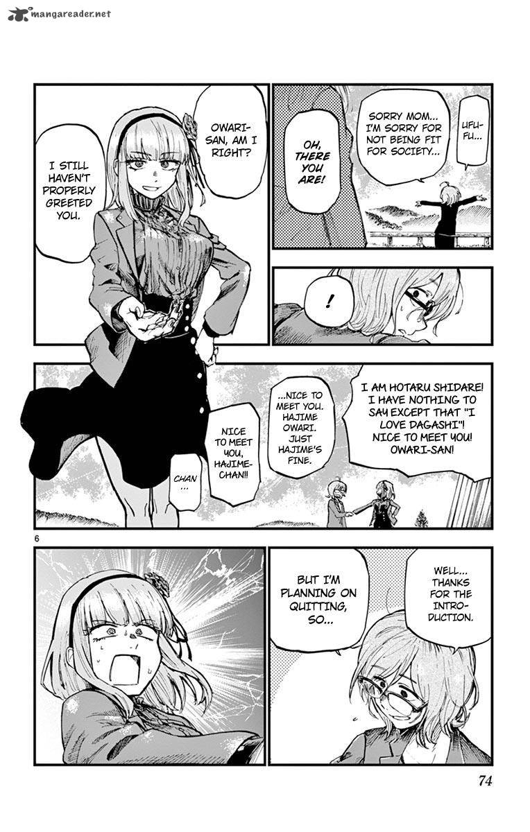 Dagashi Kashi 131 6
