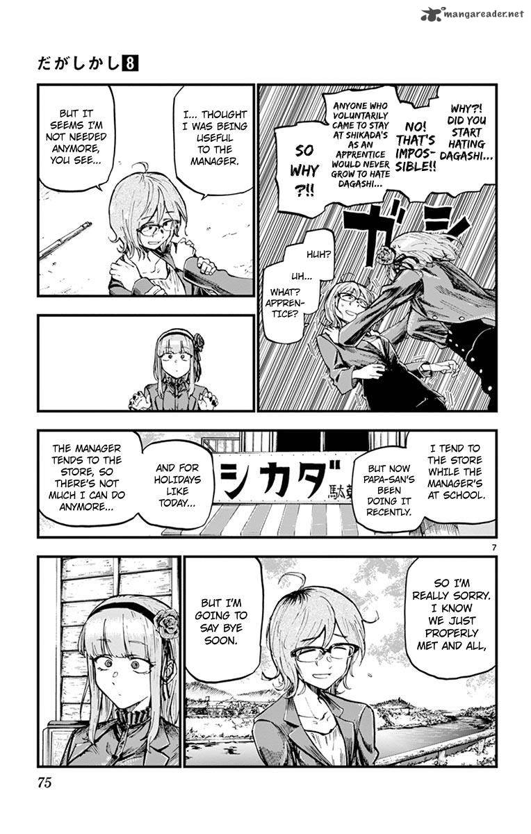 Dagashi Kashi 131 7
