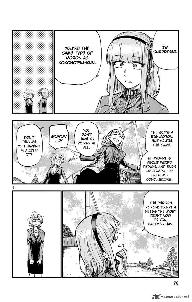 Dagashi Kashi 131 8