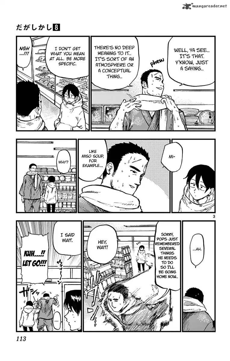 Dagashi Kashi 135 3